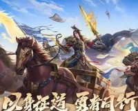 三国杀清河公主技能是什么-清河公主技能介绍