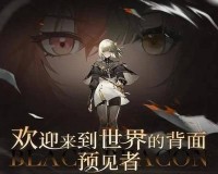 黑色信标卡池出金概率多少-卡池出金概率介绍
