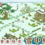 桃源记2精魄怎么获得-精魄获取方法