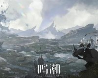 鸣潮夏空声骸选哪个-夏空声骸及词条选择推荐