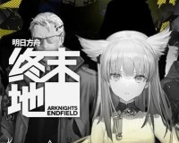 明日方舟终末地罗丹怎么打-罗丹打法攻略