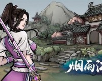烟雨江湖极乐谷镇派武学怎么获得-极乐谷镇派武学获取方法