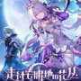 崩坏星穹铁道3.2混沌12层怎么打满-3.2混沌12层阵容搭配推荐