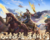 三国杀寻味币兑换什么好-寻味币兑换优先级推荐