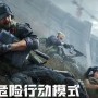 三角洲行动s4夜坝鳄鱼巢穴在哪-s4夜坝鳄鱼巢穴位置分享