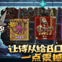 英雄没有闪怎么转职-转职方法