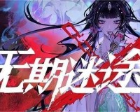 无期迷途伊帕希娅技能是什么-伊帕希娅技能介绍