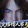 不良人破局姬如雪玉佩锦囊怎么选-姬如雪玉佩锦囊搭配推荐