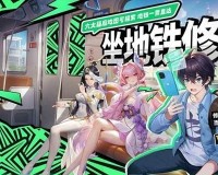 聊天群的日常生活连击队怎么玩-连击队阵容搭配推荐