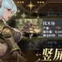 地下城堡4浮木沼泽白茗草在哪-浮木沼泽白茗草位置分享