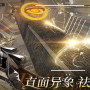 黑色信标5星武器自选哪个好-5星武器自选推荐