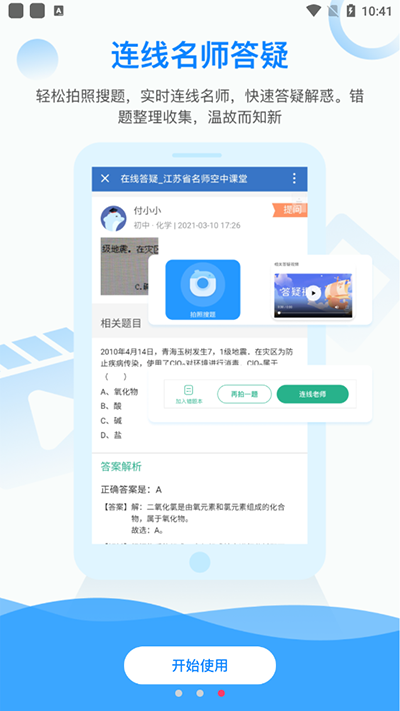 c19abcc31775f12b99e8bc4f55a820e8 (3).png