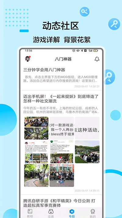 70b7349dc36cef68e4703d2576fc2ab6.png