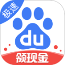 百度极速版浏览器app