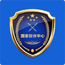 国家反诈中心app正版