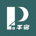 杭州千城万宿app