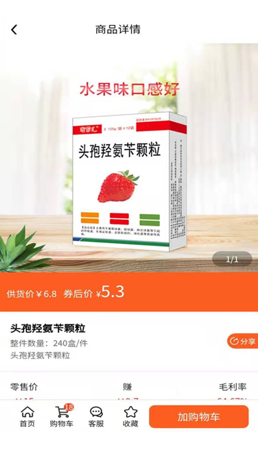 img_localize_5d044078aa840e00d5a9c0a193ec175e_900x1600.jpg