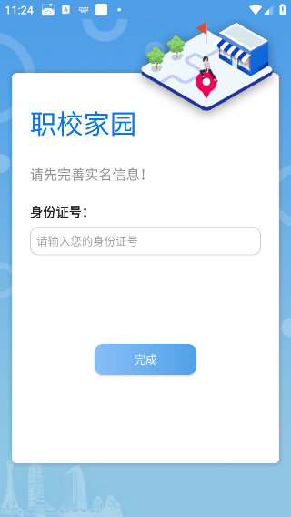 202211a2d103fe9d2d8fafe0b9c3c71bc9fc04.png