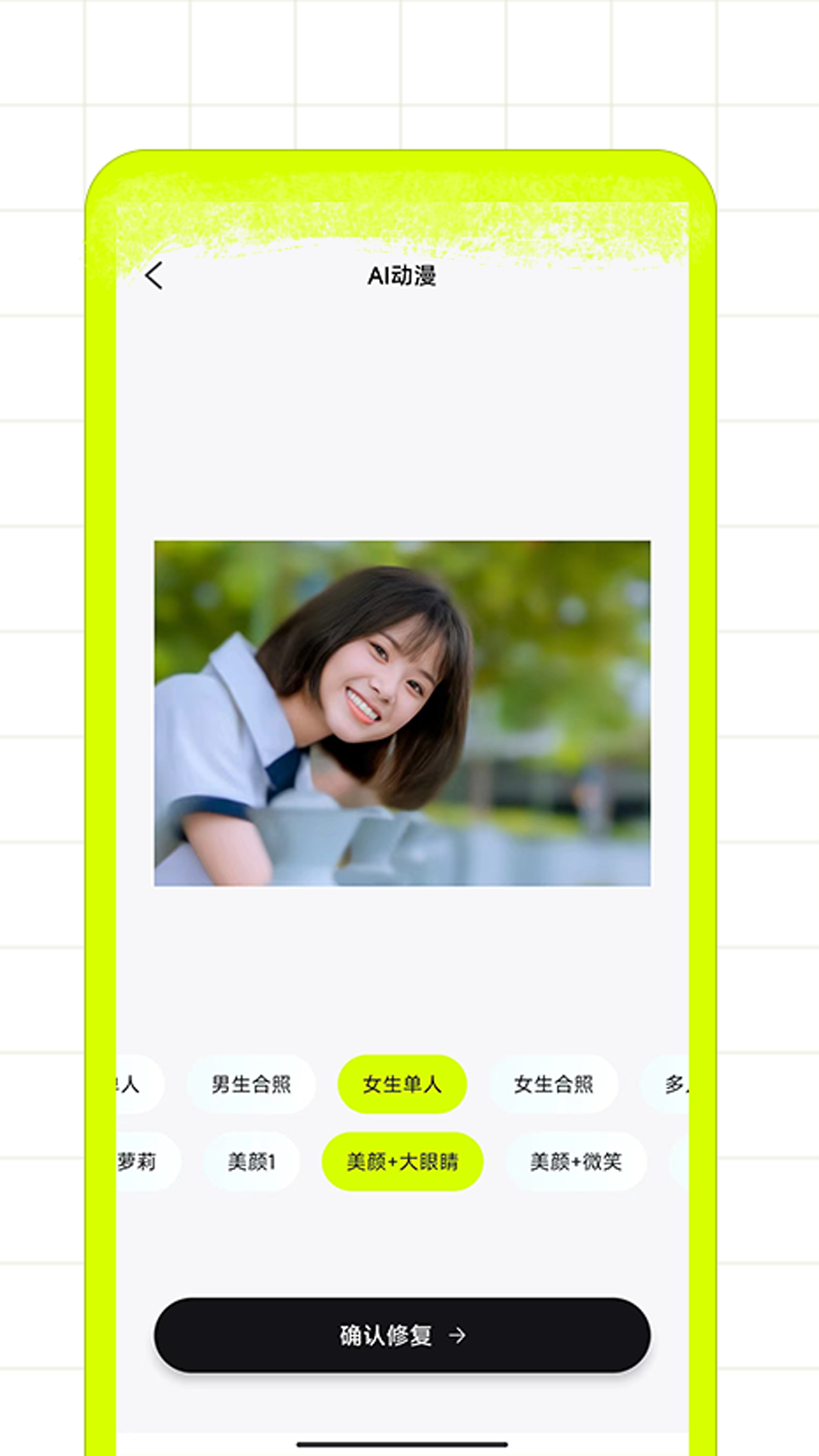 2023090166522241.png