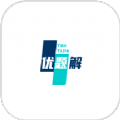 优题解学习助手