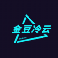 金豆冷云司机app
