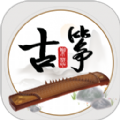 模拟古筝app
