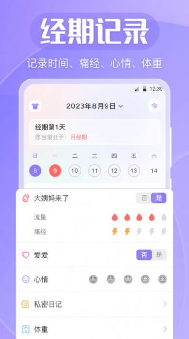 2023090417480281965.jpg