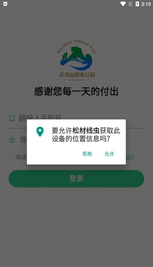 2023090511525853227.jpg