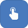 一指禅助手app