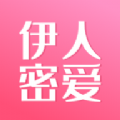 伊人密爱