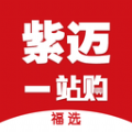 紫迈福选app