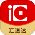 汇配送app