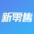 新零售助手app