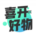 喜开好物app