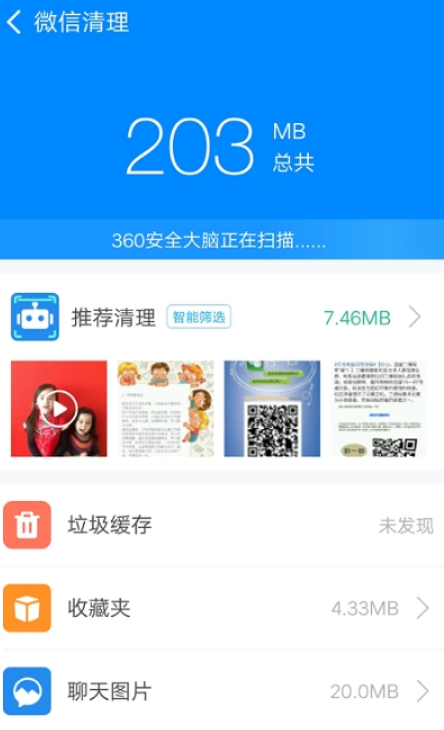 2023090847770366.png