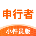 申行者快递员app