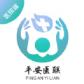 平安医生app