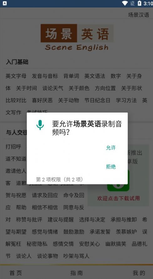 2023091815481181245.jpg