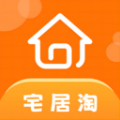 宅居淘软件