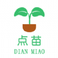 点苗报价app