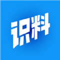 识料app