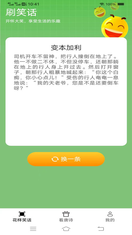 2023101390945765.jpg