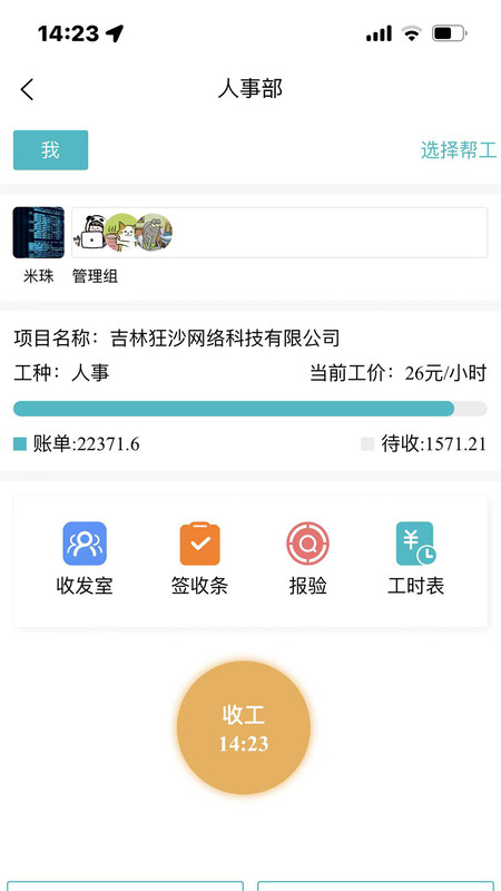 2023102370564117.jpg