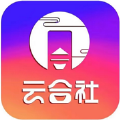 云合社购物app