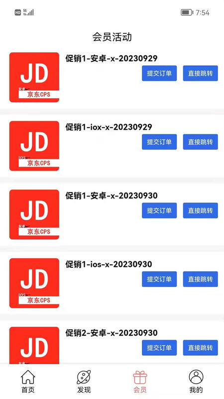 2023102651745897.jpg