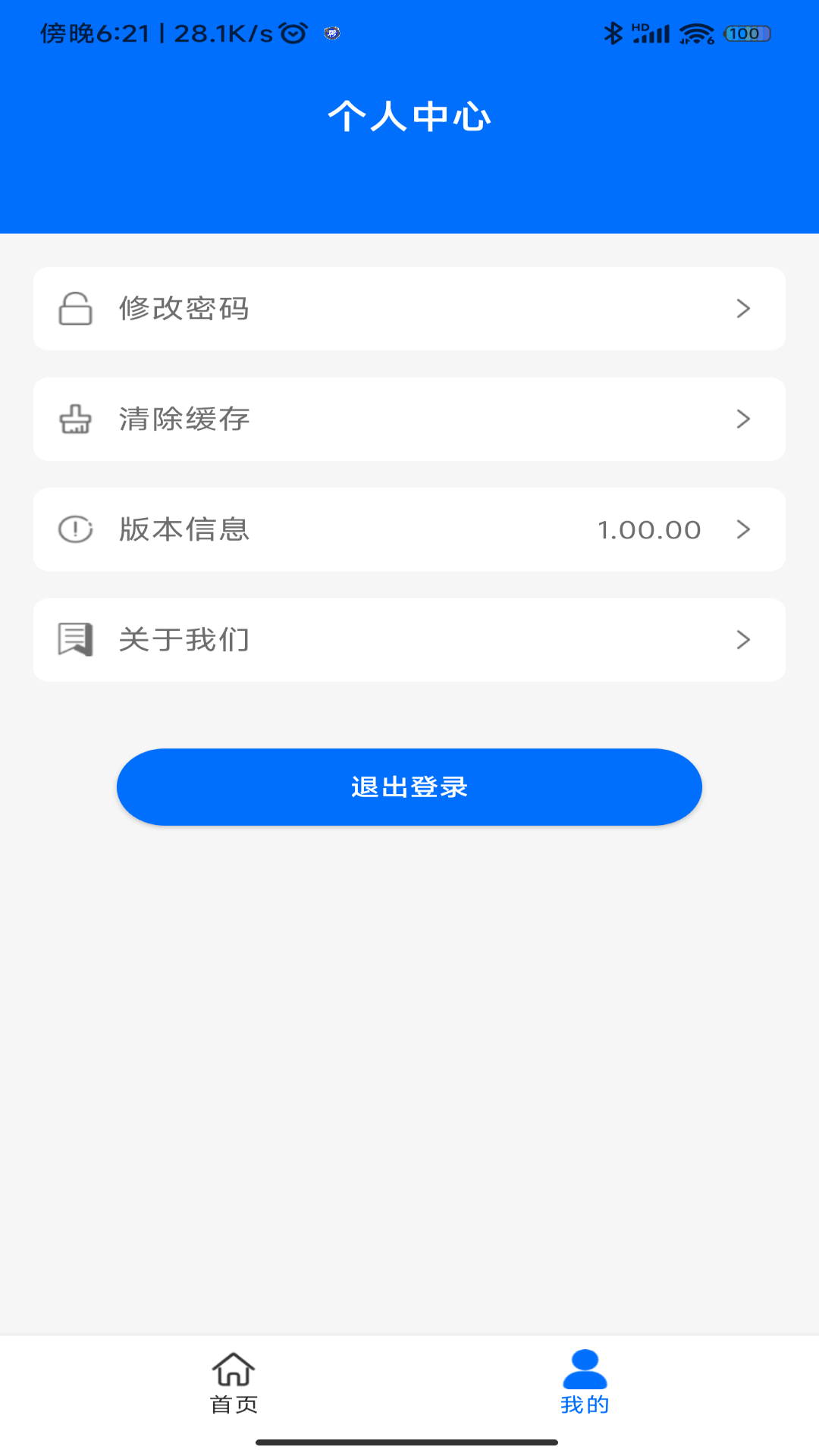 2023102617364355.png