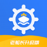 老船长app