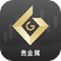 贵金属app