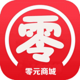 零元商城app