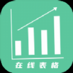 简易在线协同文档app